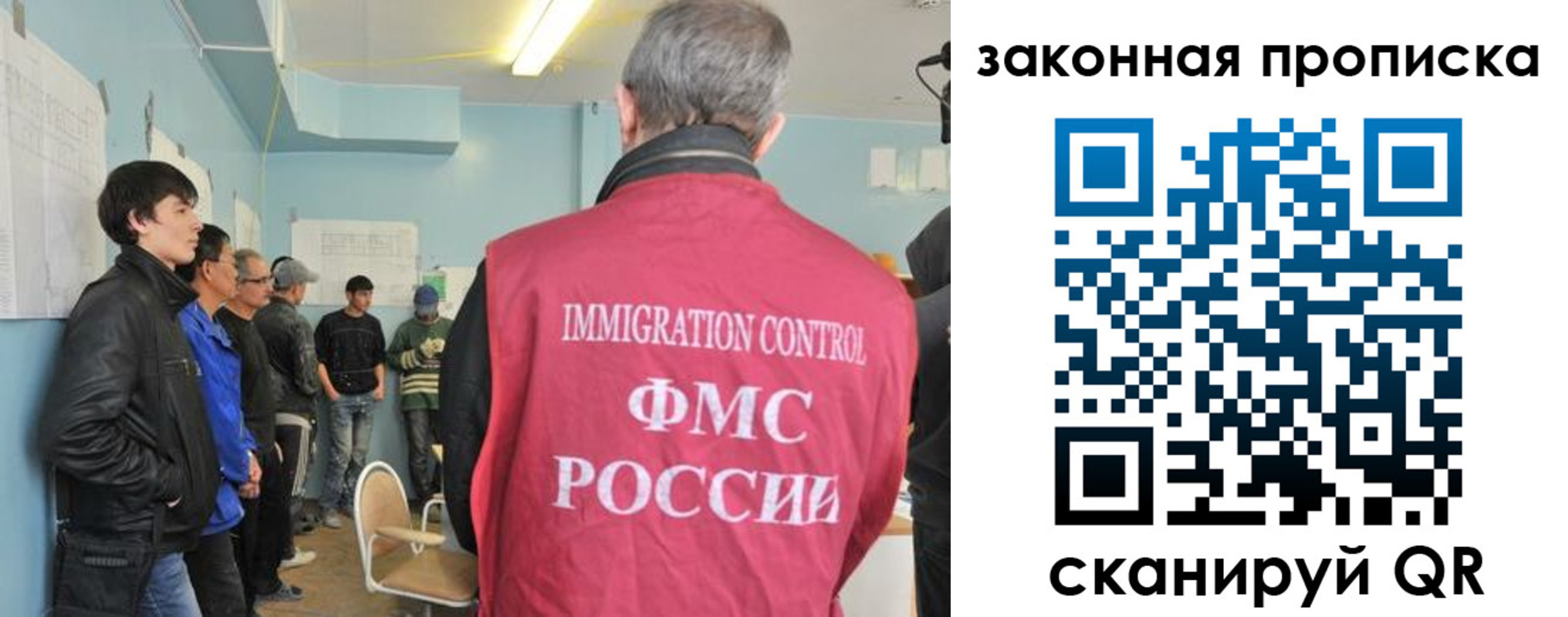 купить прописку в Рыбинске