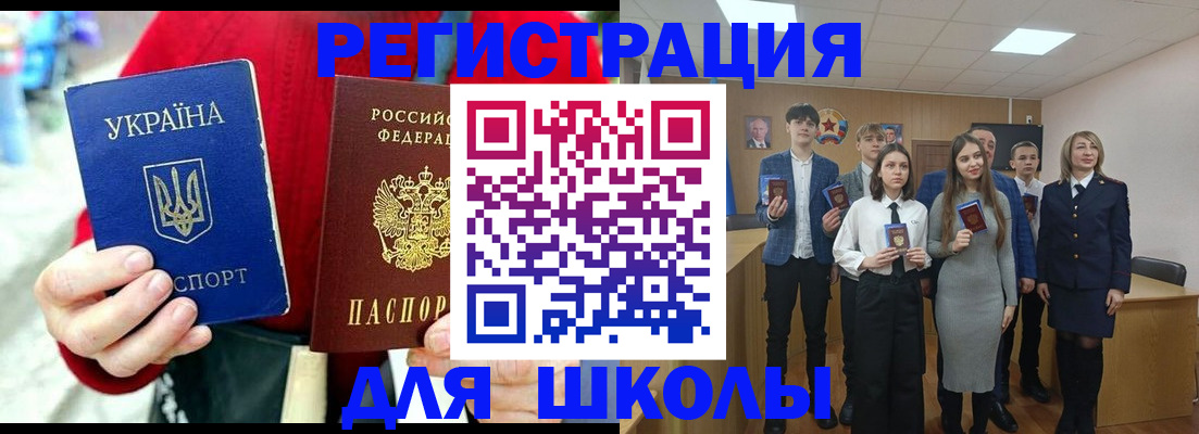 миграционный учет в Рыбинске